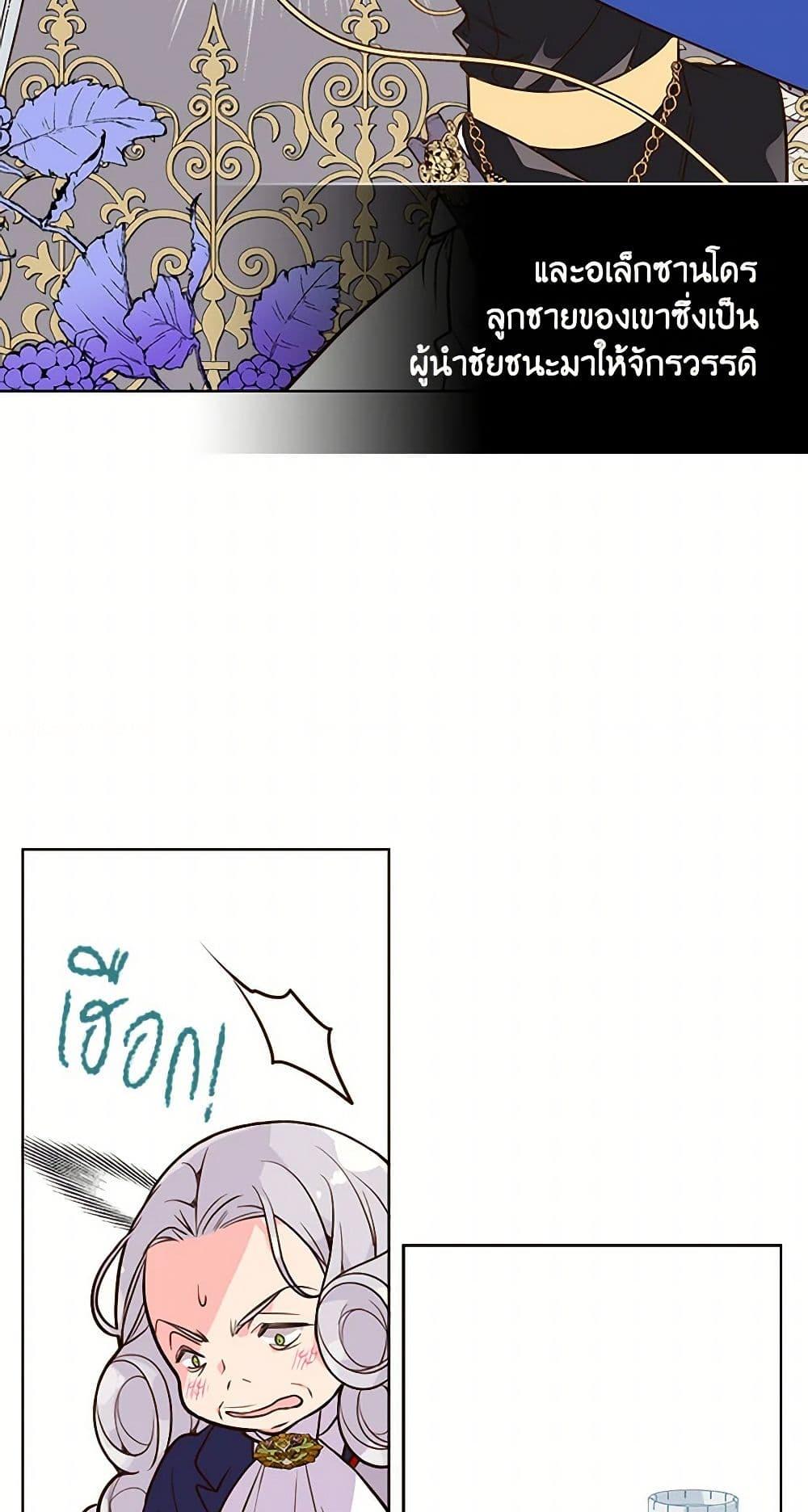 Manga-lc-com อ่านมังงะ อ่านการ์ตูน ออนไลน์ ฟรี Beatrice ตอนที่ 1 2 3 4 5 6 7 8 9 10 11 12 13 14 ฟรี ไม่มีโฆษณา Manga-lc - อ่าน มังงะ อ่าน การ์ตูน ออนไลน์ อ่านมังงะ ฟรี