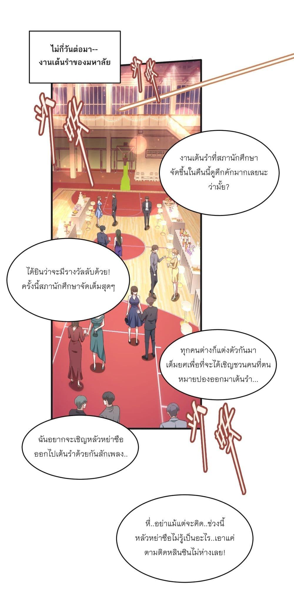 Manga-lc-com อ่านมังงะ อ่านการ์ตูน ออนไลน์ ฟรี Became a Billionaire After Dog Licking Improperly ตอนที่ 1 2 3 4 5 6 7 8 9 10 11 12 13 14 ฟรี ไม่มีโฆษณา Manga-lc - อ่าน มังงะ อ่าน การ์ตูน ออนไลน์ อ่านมังงะ ฟรี
