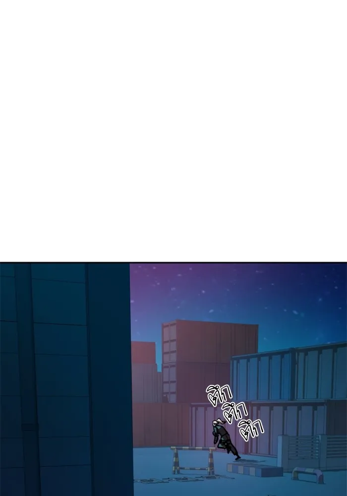 พี่ชายสายบอดี้การ์ด ตอนที่ 190 รูปที่ 77