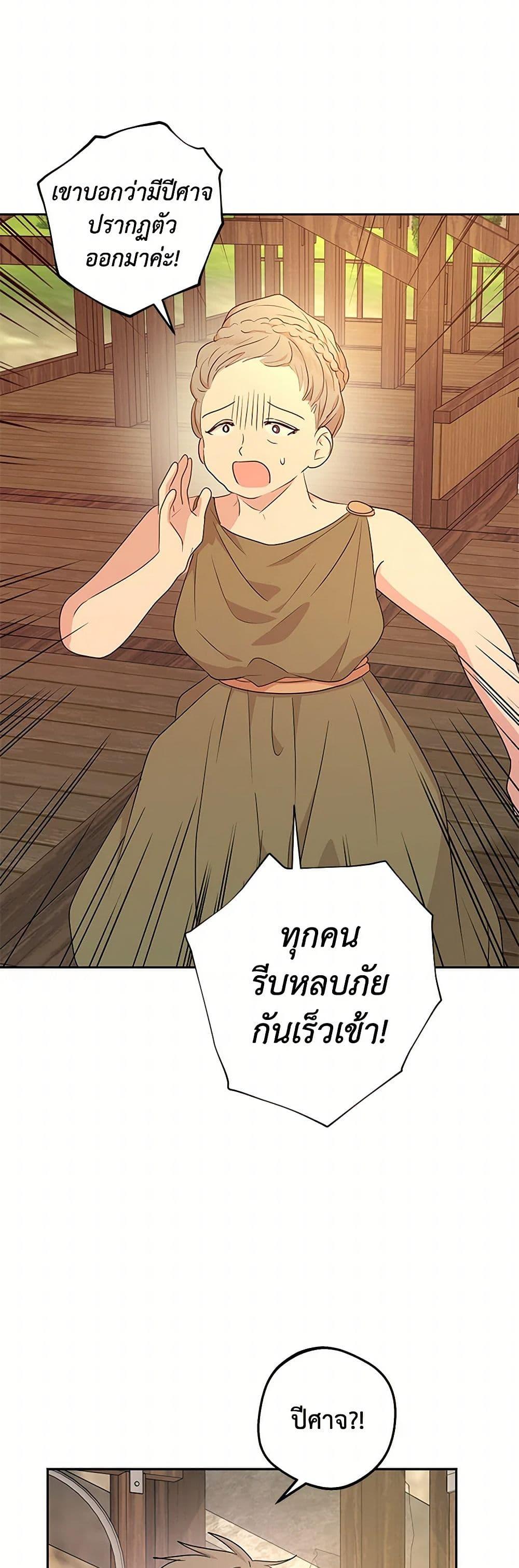 Manga-lc-com อ่านมังงะ อ่านการ์ตูน ออนไลน์ ฟรี Surviving as an Illegitimate Princess ตอนที่ 1 2 3 4 5 6 7 8 9 10 11 12 13 14 ฟรี ไม่มีโฆษณา Manga-lc - อ่าน มังงะ อ่าน การ์ตูน ออนไลน์ อ่านมังงะ ฟรี