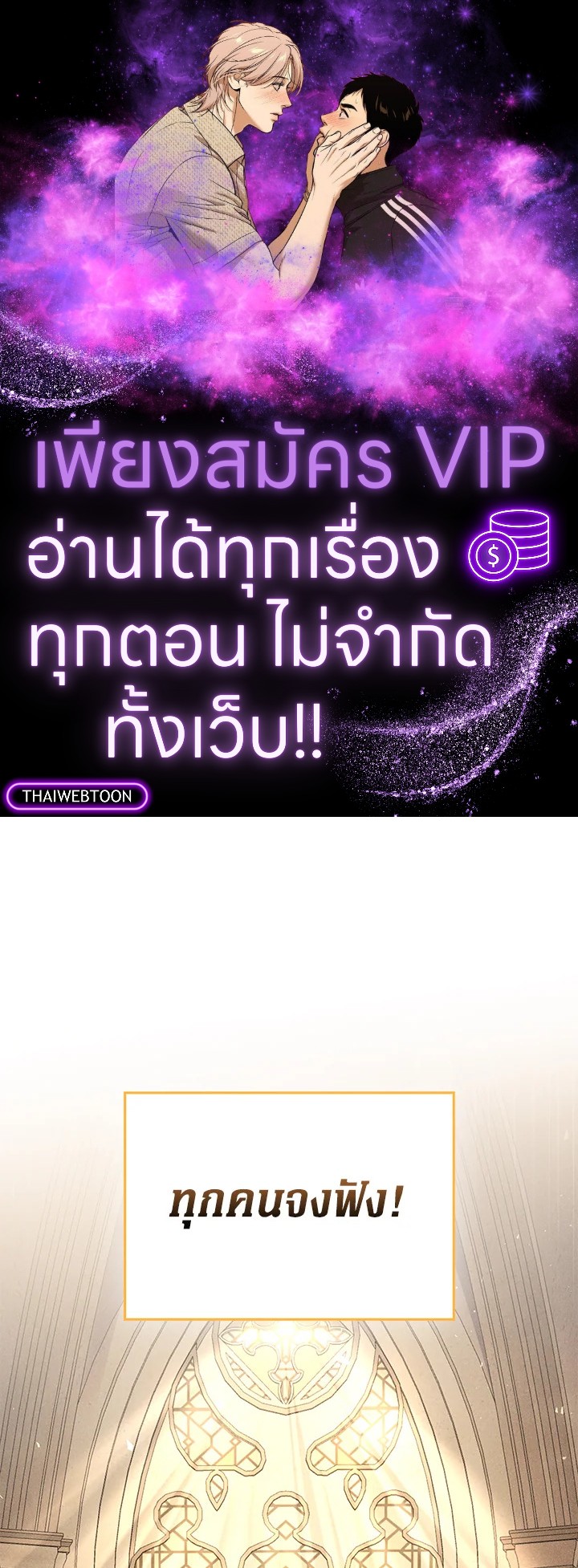 Manga-lc-com อ่านมังงะ อ่านการ์ตูน ออนไลน์ ฟรี The Lord of Coins ตอนที่ 1 2 3 4 5 6 7 8 9 10 11 12 13 14 ฟรี ไม่มีโฆษณา Manga-lc - อ่าน มังงะ อ่าน การ์ตูน ออนไลน์ อ่านมังงะ ฟรี