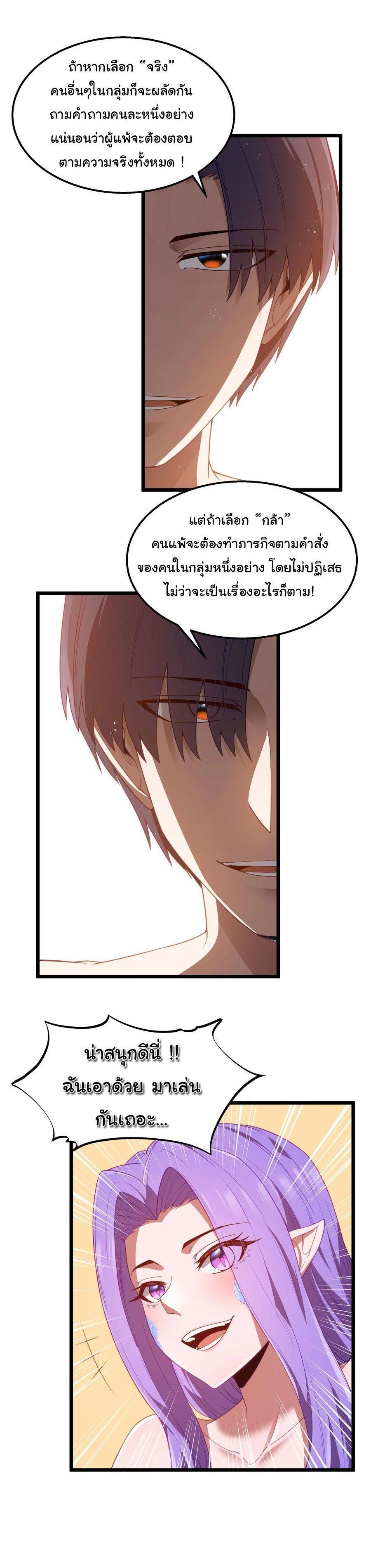 Manga-lc-com อ่านมังงะ อ่านการ์ตูน ออนไลน์ ฟรี This Hero is a Money Supremacist ตอนที่ 1 2 3 4 5 6 7 8 9 10 11 12 13 14 ฟรี ไม่มีโฆษณา Manga-lc - อ่าน มังงะ อ่าน การ์ตูน ออนไลน์ อ่านมังงะ ฟรี