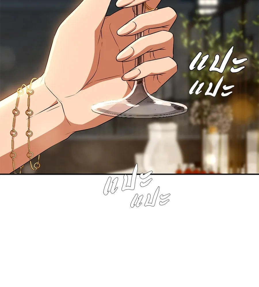 คอลเซ็นเตอร์เปลี่ยนชีวิต ตอนที่ 15 ทดเวลาบาดเจ็บ รูปที่ 86