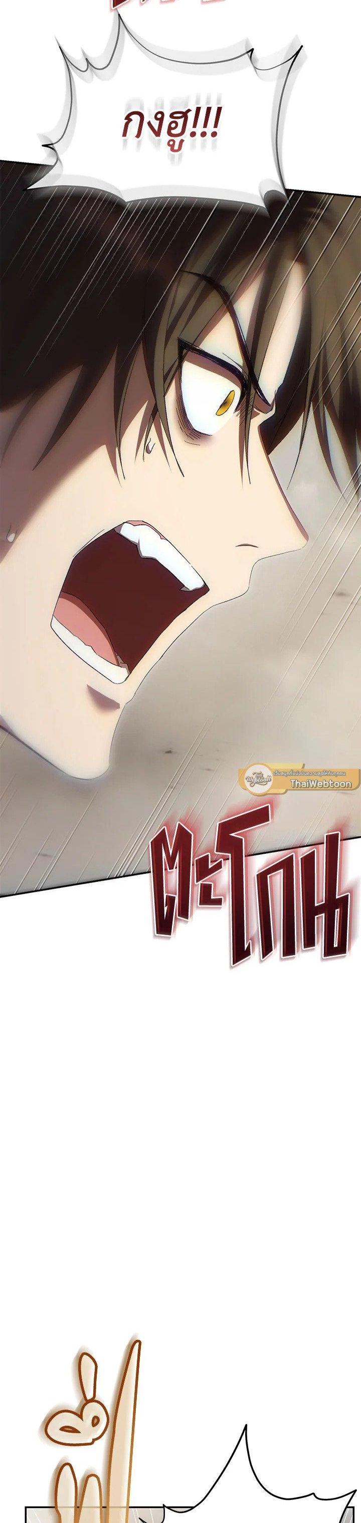 Manga-lc-com อ่านมังงะ อ่านการ์ตูน ออนไลน์ ฟรี Path of the Shaman ตอนที่ 1 2 3 4 5 6 7 8 9 10 11 12 13 14 ฟรี ไม่มีโฆษณา Manga-lc - อ่าน มังงะ อ่าน การ์ตูน ออนไลน์ อ่านมังงะ ฟรี