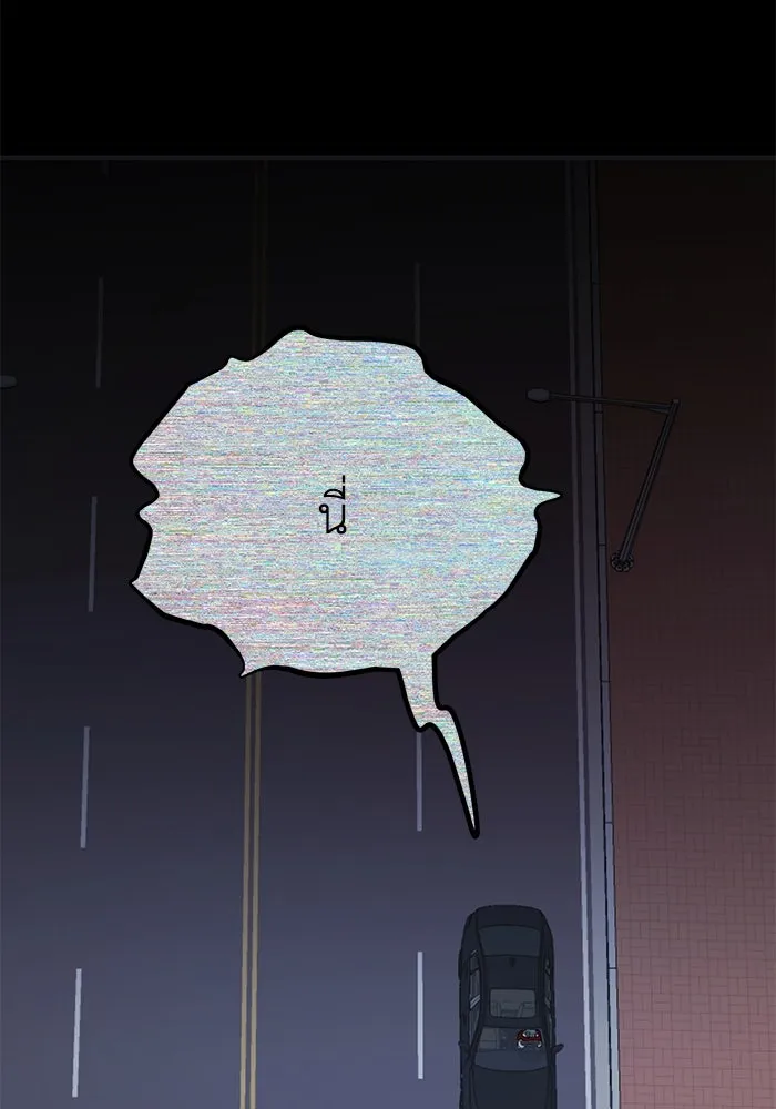 รักน้ำ รักปลา รักเธอนะ ตอนที่ 10 ปลาคิดถึง รูปที่ 100