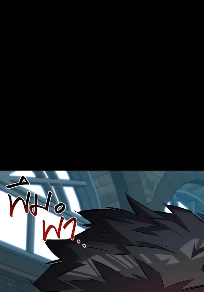 แยกร่างล่าอัตโนมัติ ตอนที่ 121 รูปที่ 95