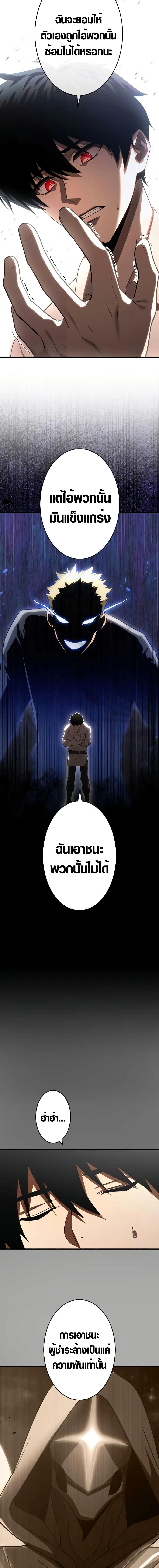 Manga-lc-com อ่านมังงะ อ่านการ์ตูน ออนไลน์ ฟรี The Dark Swordsman Returns ตอนที่ 1 2 3 4 5 6 7 8 9 10 11 12 13 14 ฟรี ไม่มีโฆษณา Manga-lc - อ่าน มังงะ อ่าน การ์ตูน ออนไลน์ อ่านมังงะ ฟรี