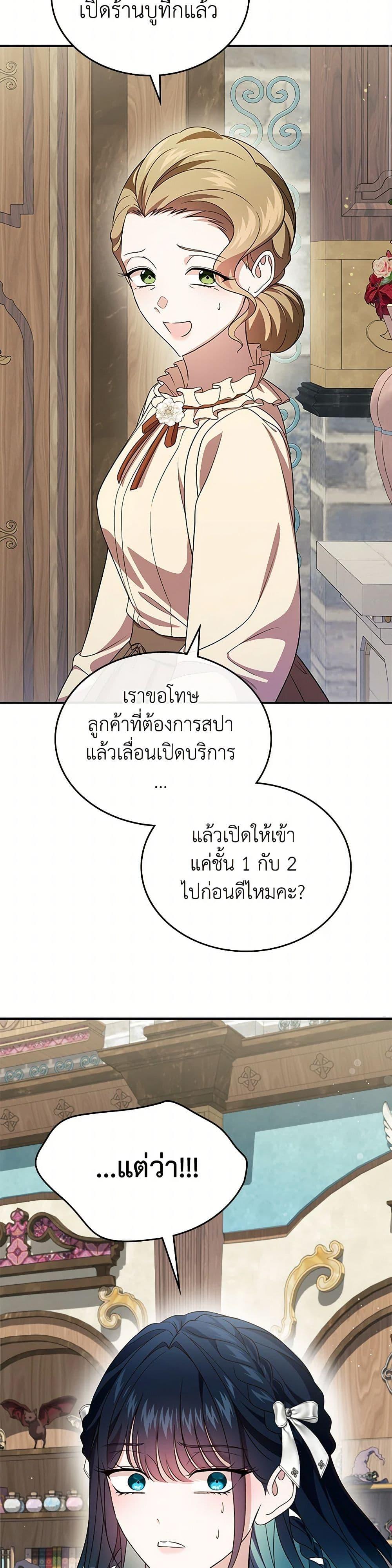 Manga-lc-com อ่านมังงะ อ่านการ์ตูน ออนไลน์ ฟรี I Stole the Heroine’s First Love ตอนที่ 1 2 3 4 5 6 7 8 9 10 11 12 13 14 ฟรี ไม่มีโฆษณา Manga-lc - อ่าน มังงะ อ่าน การ์ตูน ออนไลน์ อ่านมังงะ ฟรี