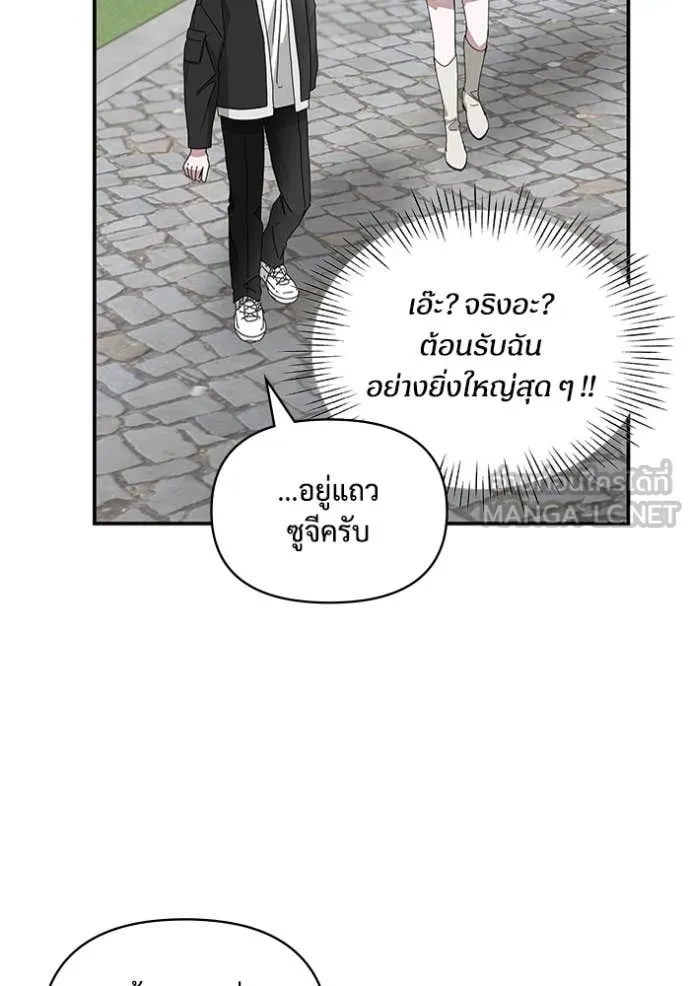 ฉันเนี่ยนะ ตอนที่ 13 รูปที่ 5