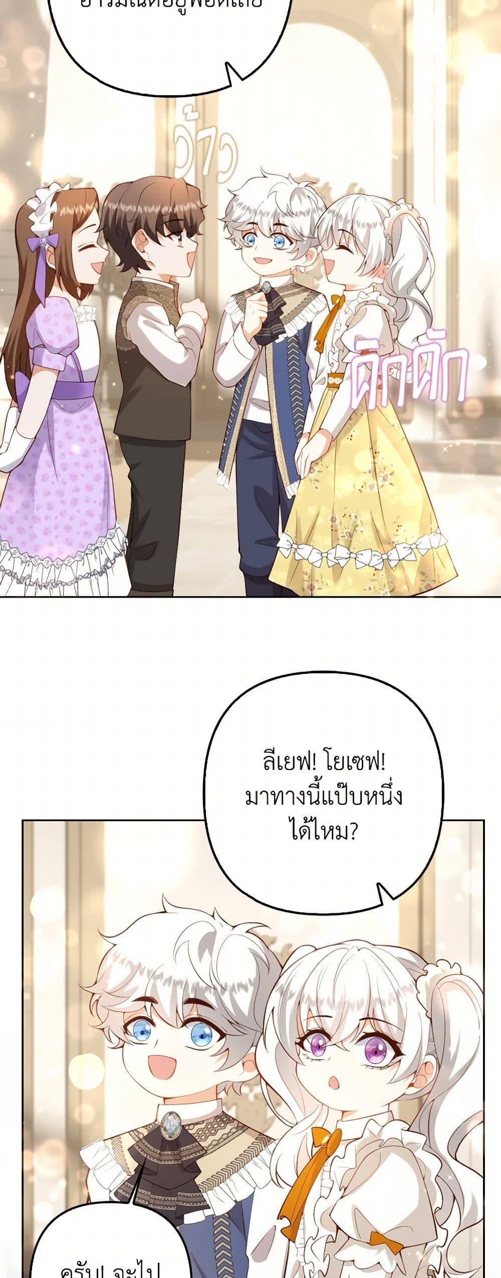 Manga-lc-com อ่านมังงะ อ่านการ์ตูน ออนไลน์ ฟรี Raising the Children of the Main Characters ตอนที่ 1 2 3 4 5 6 7 8 9 10 11 12 13 14 ฟรี ไม่มีโฆษณา Manga-lc - อ่าน มังงะ อ่าน การ์ตูน ออนไลน์ อ่านมังงะ ฟรี