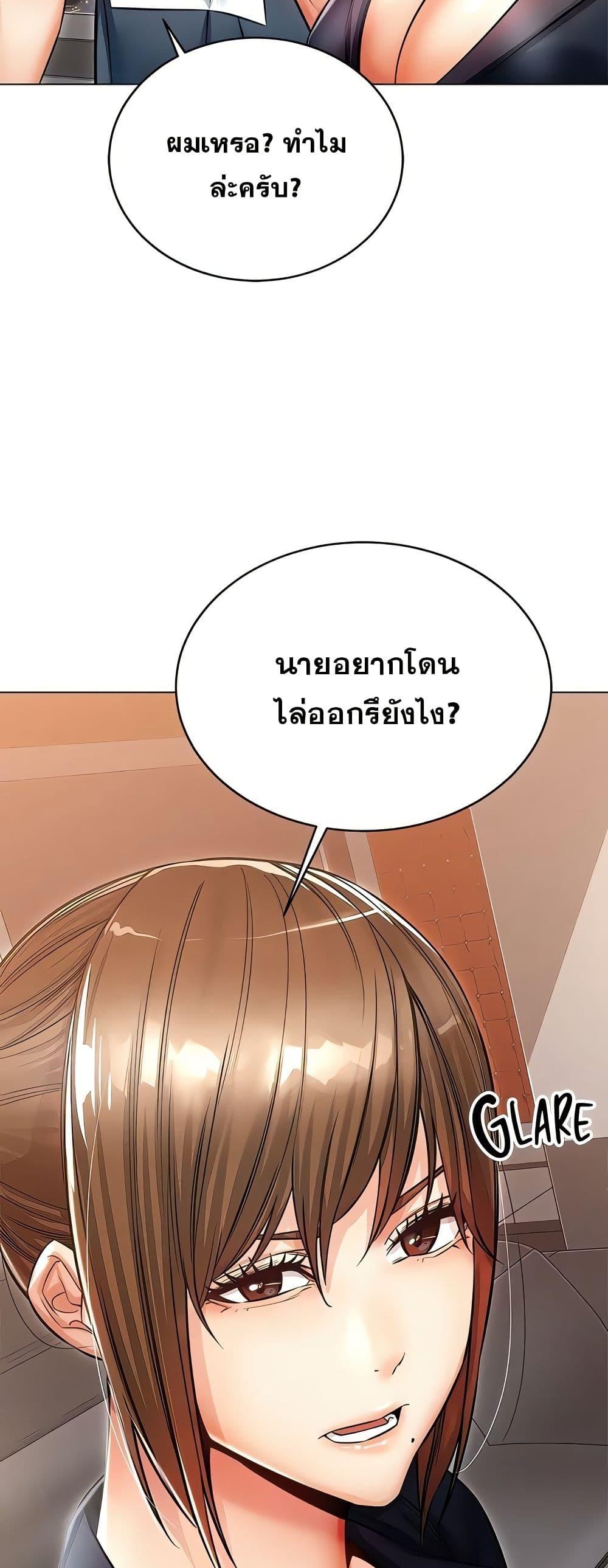 Doujin-Lc- อ่าน โดจิน มังฮวา เกาหลี ญี่ปุ่น จีน แปลไทย Could You Please Touch Me There ตอนที่ 1 2 3 4 5 6 7 8 9 10 11 12 13 14 ฟรี ไม่มีโฆษณา อ่าน โดจิน Manhwa เกาหลี ญี่ปุ่น จีน เรามีครบ คัดมาให้เน้นๆ โดจิน 18+ รับประกันความฟินโดย  Doujin Lc