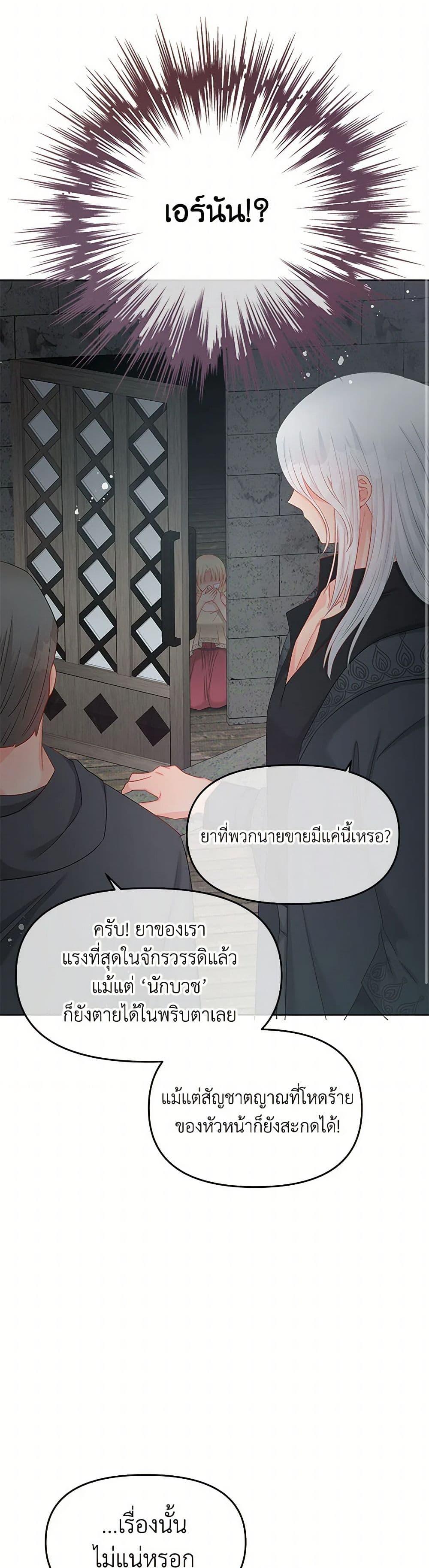 Manga-lc-com อ่านมังงะ อ่านการ์ตูน ออนไลน์ ฟรี Don’t Concern Yourself With That Book ตอนที่ 1 2 3 4 5 6 7 8 9 10 11 12 13 14 ฟรี ไม่มีโฆษณา Manga-lc - อ่าน มังงะ อ่าน การ์ตูน ออนไลน์ อ่านมังงะ ฟรี