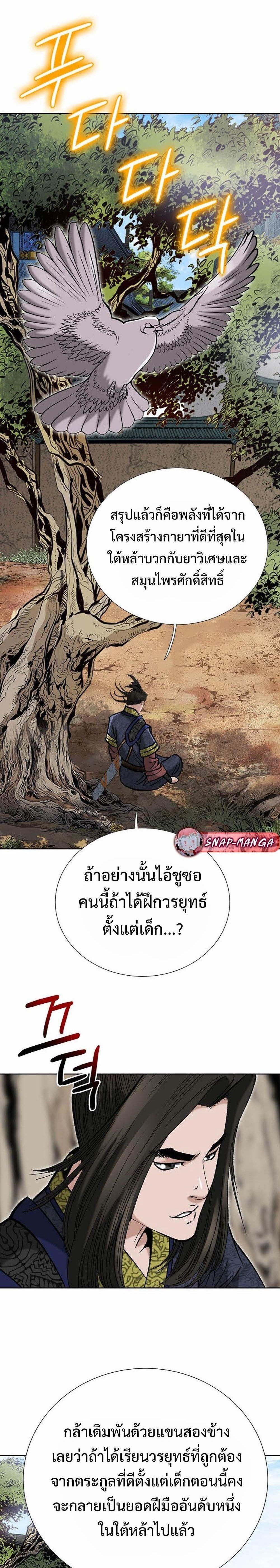 Manga-lc-com อ่านมังงะ อ่านการ์ตูน ออนไลน์ ฟรี Biography of a Novice Warrior ตอนที่ 1 2 3 4 5 6 7 8 9 10 11 12 13 14 ฟรี ไม่มีโฆษณา Manga-lc - อ่าน มังงะ อ่าน การ์ตูน ออนไลน์ อ่านมังงะ ฟรี