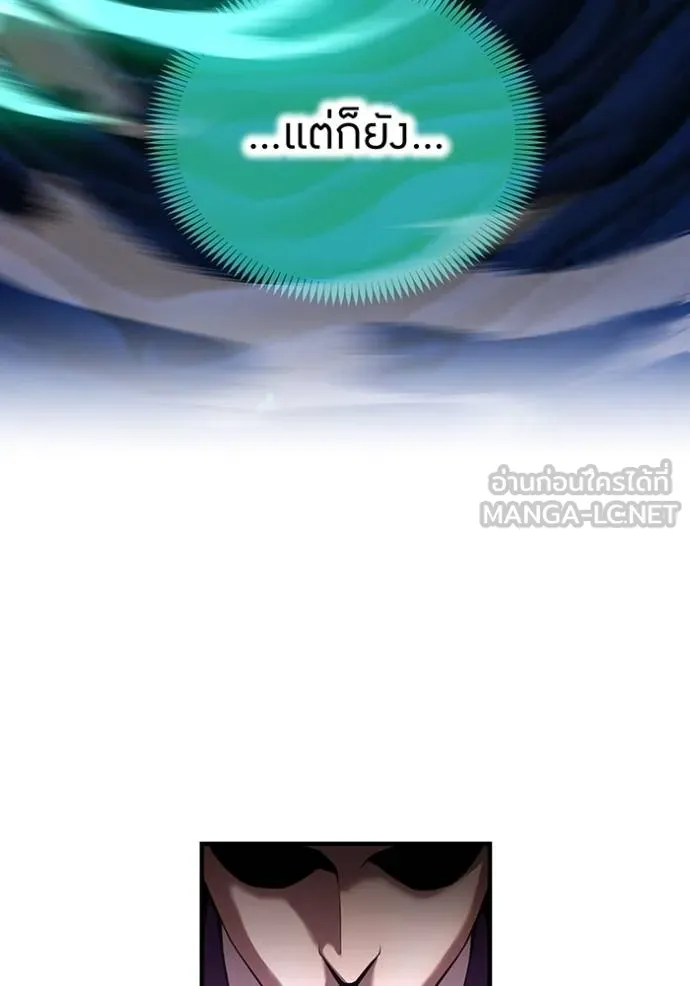 ฮันเตอร์สกิลโกง ตอนที่ 40 รูปที่ 38