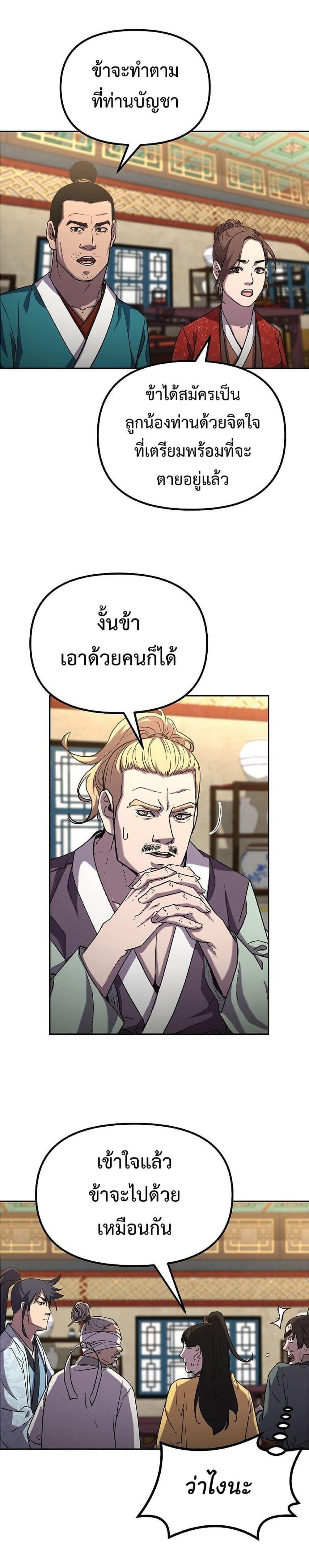 Manga-lc-com อ่านมังงะ อ่านการ์ตูน ออนไลน์ ฟรี The Reborn Ranker Chronicles ตอนที่ 1 2 3 4 5 6 7 8 9 10 11 12 13 14 ฟรี ไม่มีโฆษณา Manga-lc - อ่าน มังงะ อ่าน การ์ตูน ออนไลน์ อ่านมังงะ ฟรี