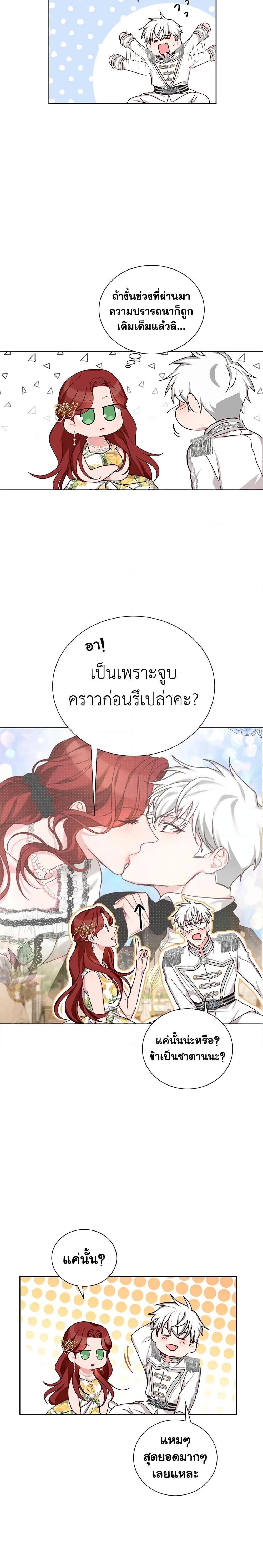 Manga-lc-com อ่านมังงะ อ่านการ์ตูน ออนไลน์ ฟรี I’ll Just Live On As A Villainess ตอนที่ 1 2 3 4 5 6 7 8 9 10 11 12 13 14 ฟรี ไม่มีโฆษณา Manga-lc - อ่าน มังงะ อ่าน การ์ตูน ออนไลน์ อ่านมังงะ ฟรี