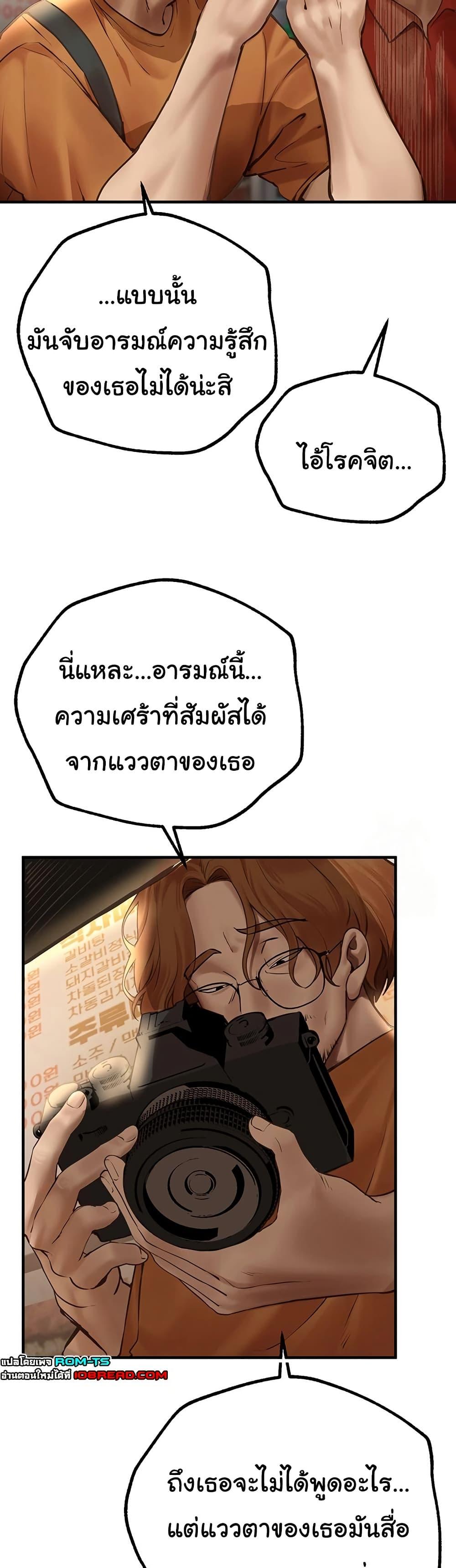 Doujin-Lc- อ่าน โดจิน มังฮวา เกาหลี ญี่ปุ่น จีน แปลไทย Beautiful Days ตอนที่ 1 2 3 4 5 6 7 8 9 10 11 12 13 14 ฟรี ไม่มีโฆษณา อ่าน โดจิน Manhwa เกาหลี ญี่ปุ่น จีน เรามีครบ คัดมาให้เน้นๆ โดจิน 18+ รับประกันความฟินโดย  Doujin Lc