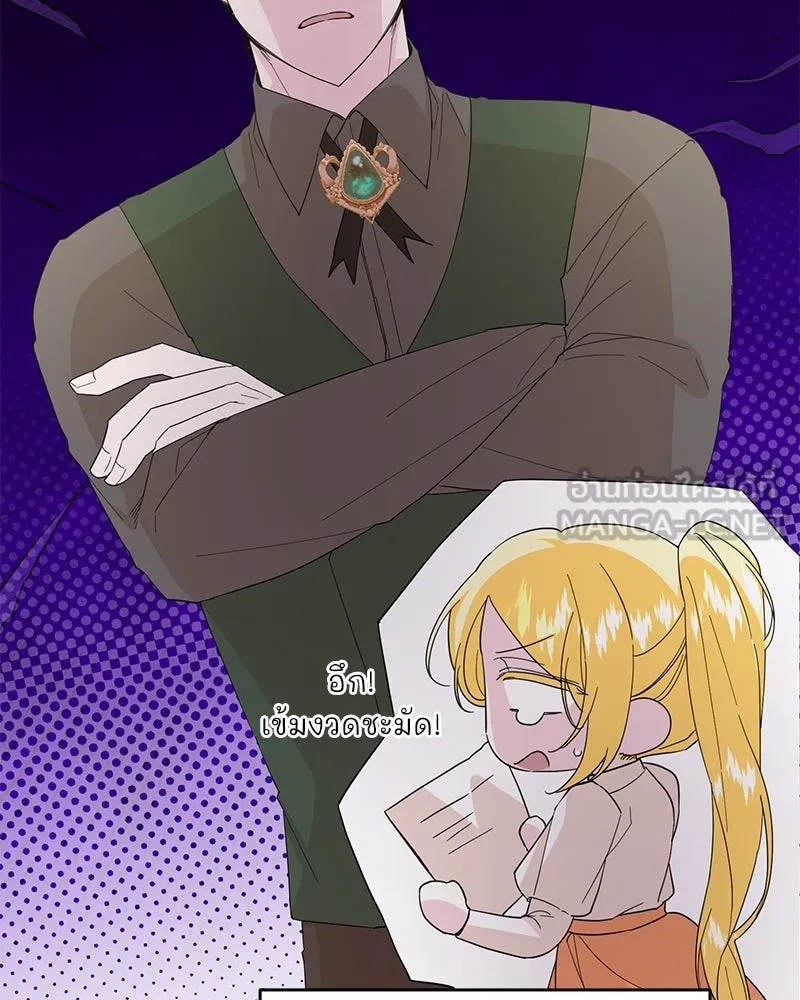 อนาคตพบรัก ตอนที่ 22 รูปที่ 63