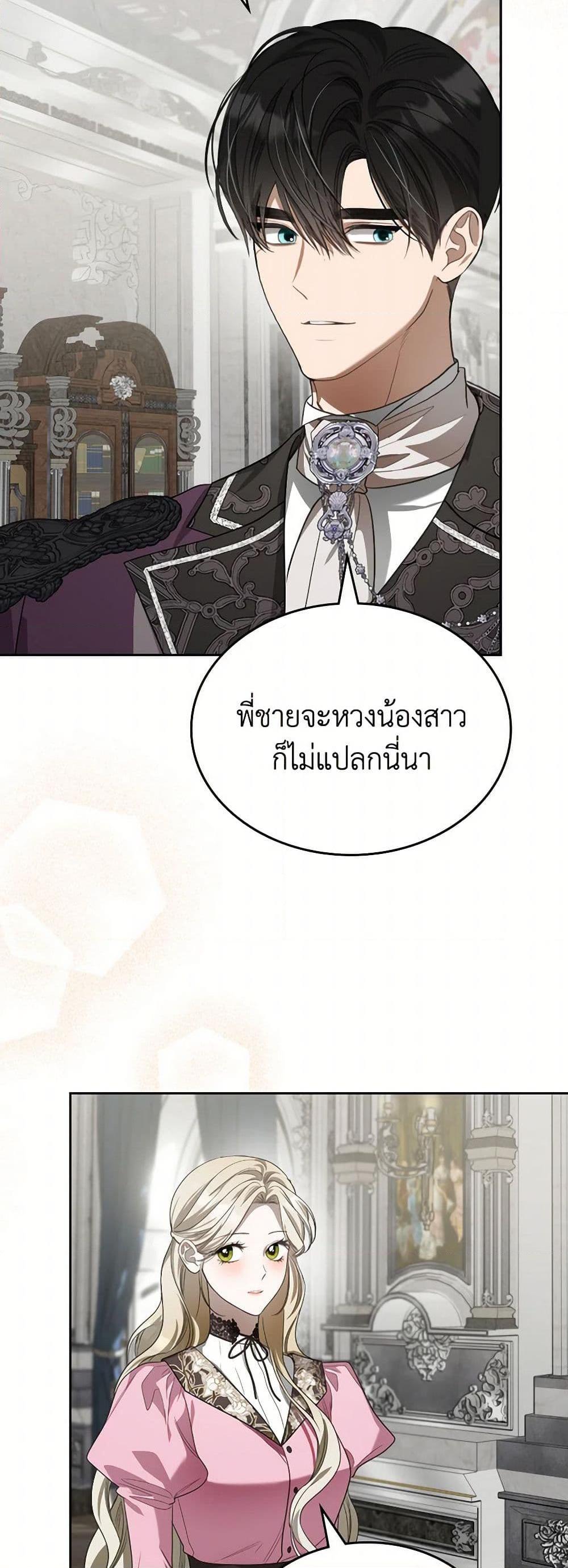 Manga-lc-com อ่านมังงะ อ่านการ์ตูน ออนไลน์ ฟรี The Monster Male Lead Lives Under My Bed ตอนที่ 1 2 3 4 5 6 7 8 9 10 11 12 13 14 ฟรี ไม่มีโฆษณา Manga-lc - อ่าน มังงะ อ่าน การ์ตูน ออนไลน์ อ่านมังงะ ฟรี