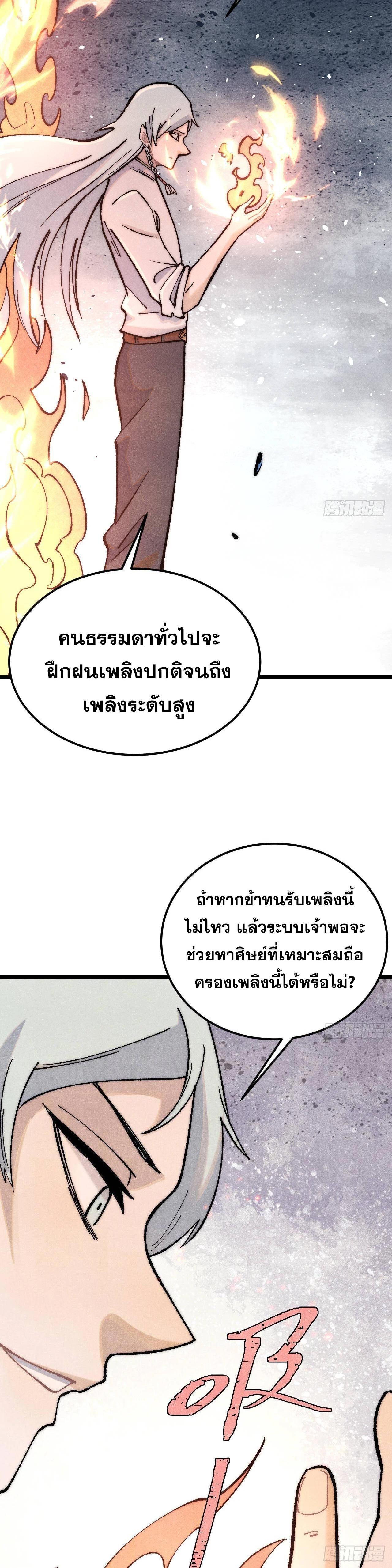 Manga-lc-com อ่านมังงะ อ่านการ์ตูน ออนไลน์ ฟรี All Hail the Sect Leader ตอนที่ 1 2 3 4 5 6 7 8 9 10 11 12 13 14 ฟรี ไม่มีโฆษณา Manga-lc - อ่าน มังงะ อ่าน การ์ตูน ออนไลน์ อ่านมังงะ ฟรี