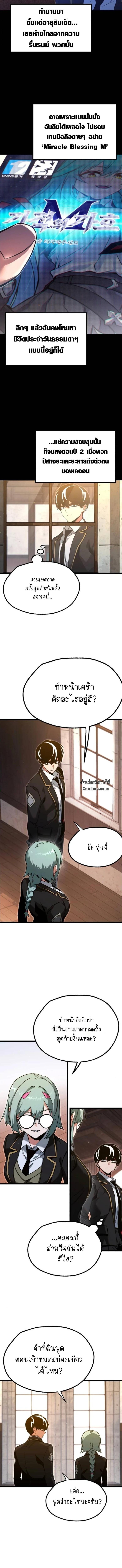 Manga-lc-com อ่านมังงะ อ่านการ์ตูน ออนไลน์ ฟรี I Took over The Academy With a Single Sashimi Knife ตอนที่ 1 2 3 4 5 6 7 8 9 10 11 12 13 14 ฟรี ไม่มีโฆษณา Manga-lc - อ่าน มังงะ อ่าน การ์ตูน ออนไลน์ อ่านมังงะ ฟรี