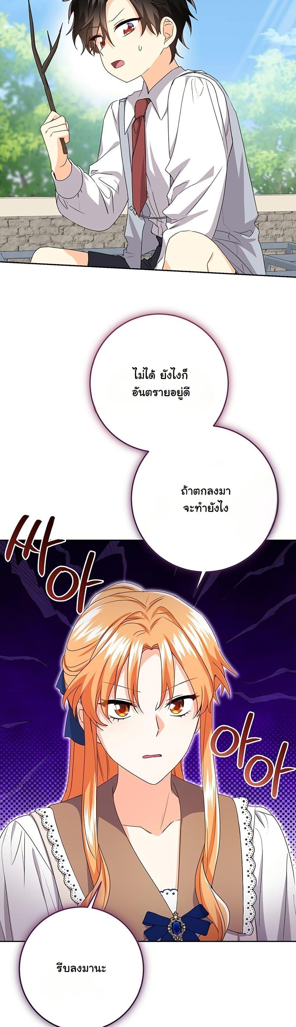 Manga-lc-com อ่านมังงะ อ่านการ์ตูน ออนไลน์ ฟรี I Need Sponsorship ตอนที่ 1 2 3 4 5 6 7 8 9 10 11 12 13 14 ฟรี ไม่มีโฆษณา Manga-lc - อ่าน มังงะ อ่าน การ์ตูน ออนไลน์ อ่านมังงะ ฟรี