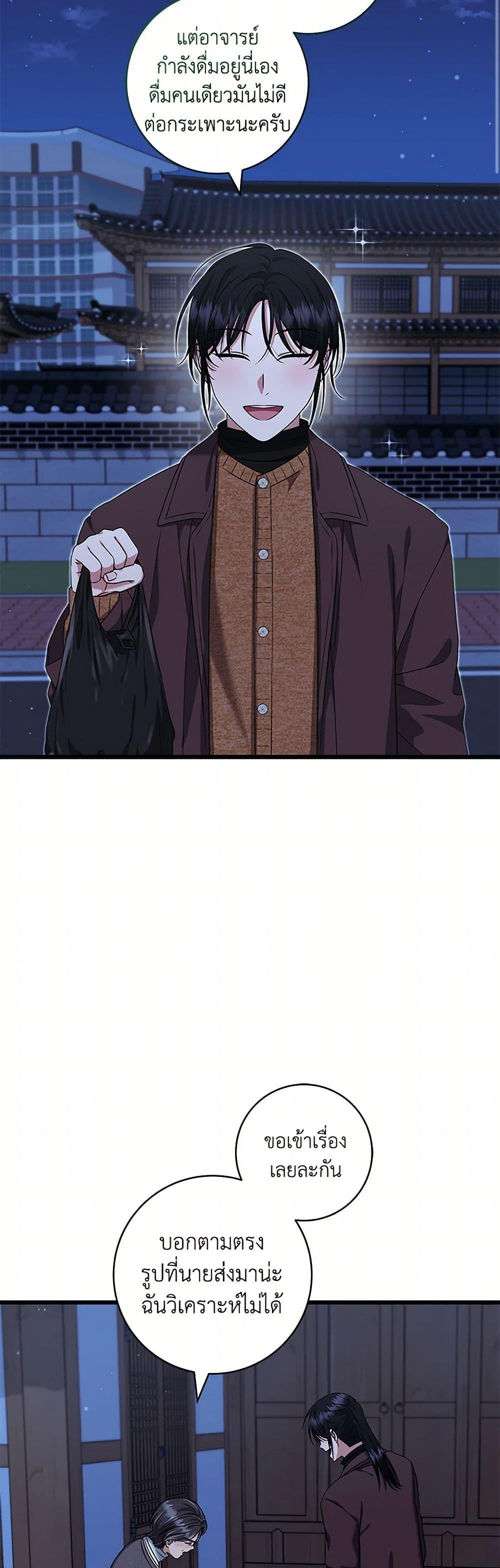 Manga-lc-com อ่านมังงะ อ่านการ์ตูน ออนไลน์ ฟรี Welcome to Dungeon Hotel ตอนที่ 1 2 3 4 5 6 7 8 9 10 11 12 13 14 ฟรี ไม่มีโฆษณา Manga-lc - อ่าน มังงะ อ่าน การ์ตูน ออนไลน์ อ่านมังงะ ฟรี