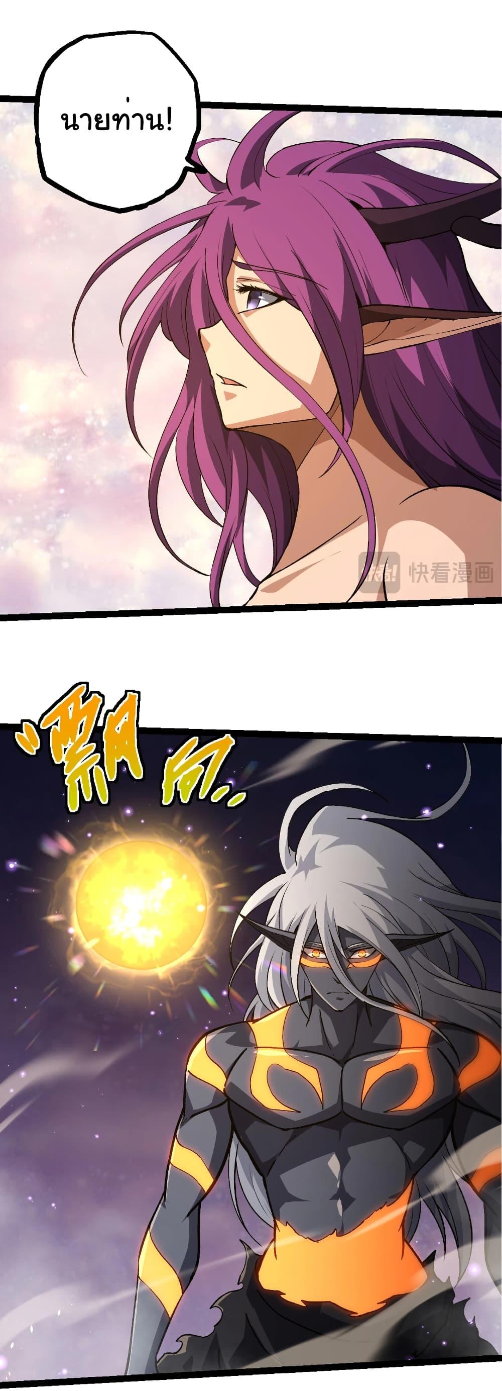 Manga-lc-com อ่านมังงะ อ่านการ์ตูน ออนไลน์ ฟรี Evolution from the Big Tree ตอนที่ 1 2 3 4 5 6 7 8 9 10 11 12 13 14 ฟรี ไม่มีโฆษณา Manga-lc - อ่าน มังงะ อ่าน การ์ตูน ออนไลน์ อ่านมังงะ ฟรี