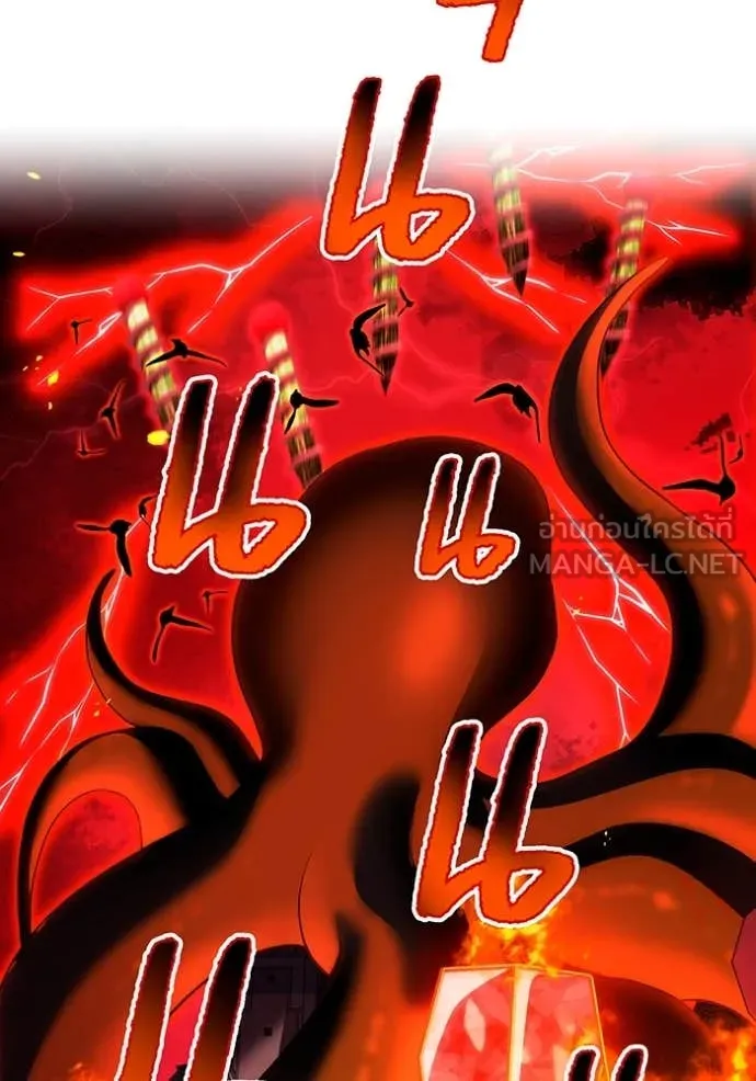 ฮันเตอร์สกิลโกง ตอนที่ 64 รูปที่ 19