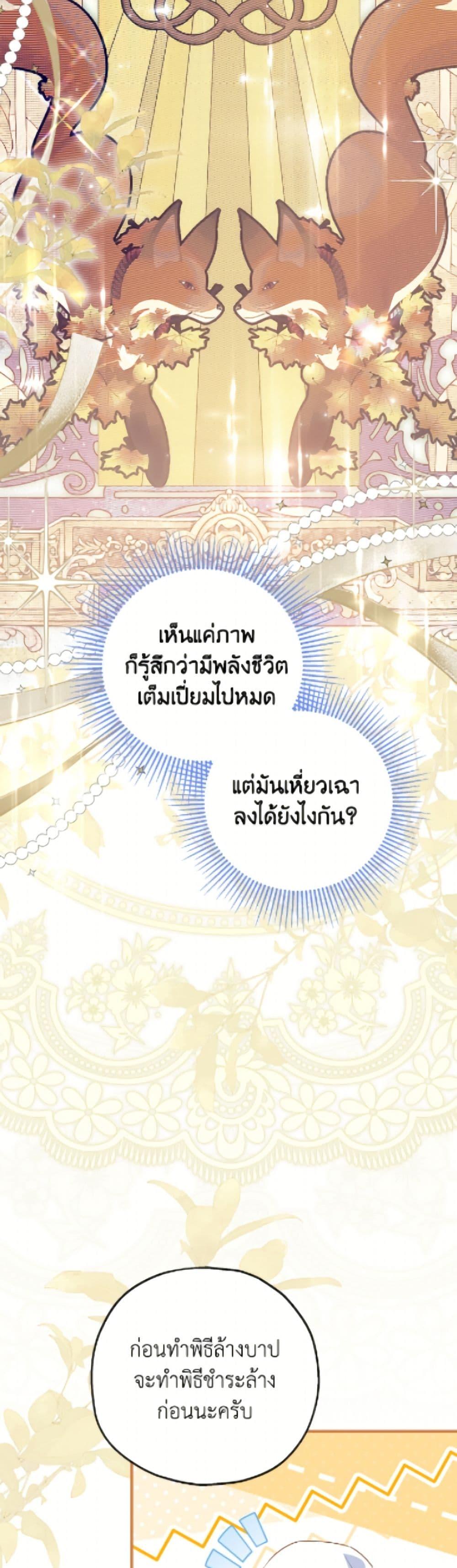 Manga-lc-com อ่านมังงะ อ่านการ์ตูน ออนไลน์ ฟรี The Adopted Daughter-in-law Wants To Leave ตอนที่ 1 2 3 4 5 6 7 8 9 10 11 12 13 14 ฟรี ไม่มีโฆษณา Manga-lc - อ่าน มังงะ อ่าน การ์ตูน ออนไลน์ อ่านมังงะ ฟรี