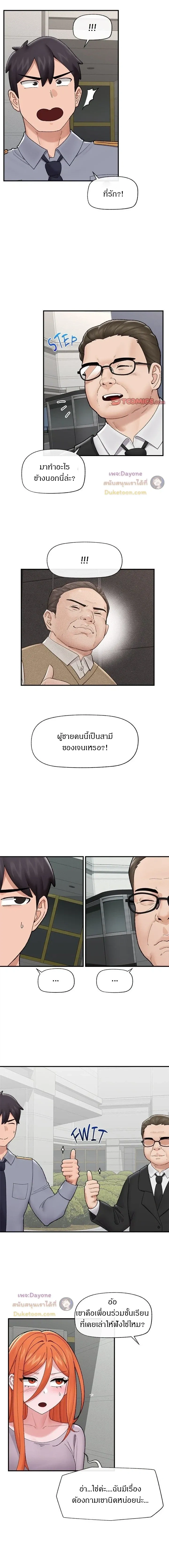 Doujin-Lc- อ่าน โดจิน มังฮวา เกาหลี ญี่ปุ่น จีน แปลไทย Hypnotist Security Guard พลิกชีวิตยามด้วยแอปสะกดเสียว ตอนที่ 1 2 3 4 5 6 7 8 9 10 11 12 13 14 ฟรี ไม่มีโฆษณา อ่าน โดจิน Manhwa เกาหลี ญี่ปุ่น จีน เรามีครบ คัดมาให้เน้นๆ โดจิน 18+ รับประกันความฟินโดย  Doujin Lc