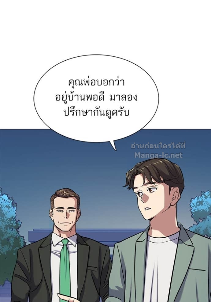 Doujin-Lc- อ่าน โดจิน มังฮวา เกาหลี ญี่ปุ่น จีน แปลไทย Reborn Rich ตอนที่ 1 2 3 4 5 6 7 8 9 10 11 12 13 14 ฟรี ไม่มีโฆษณา อ่าน โดจิน Manhwa เกาหลี ญี่ปุ่น จีน เรามีครบ คัดมาให้เน้นๆ โดจิน 18+ รับประกันความฟินโดย Doujin Lc