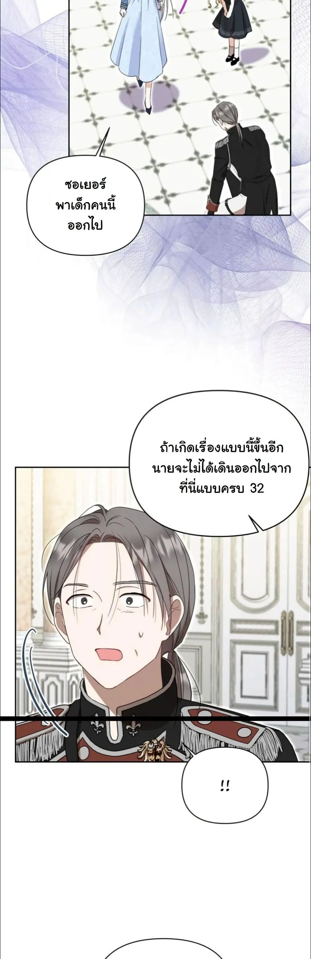 Manga-lc-com อ่านมังงะ อ่านการ์ตูน ออนไลน์ ฟรี My Once-Enemy Sister Now Cherishes Me ตอนที่ 1 2 3 4 5 6 7 8 9 10 11 12 13 14 ฟรี ไม่มีโฆษณา Manga-lc - อ่าน มังงะ อ่าน การ์ตูน ออนไลน์ อ่านมังงะ ฟรี