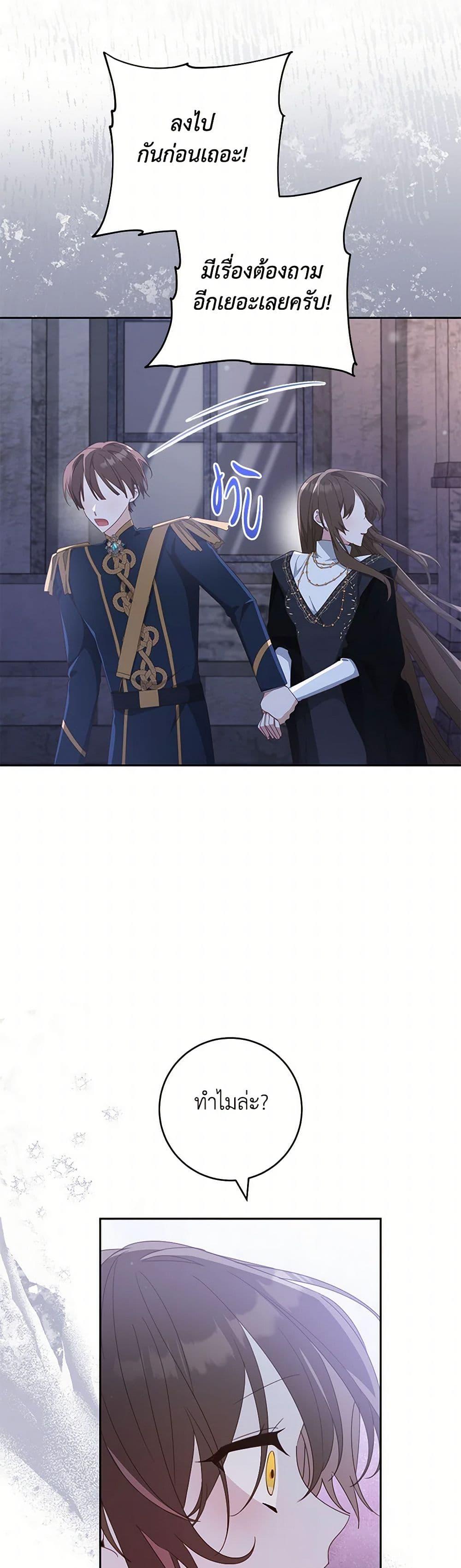 Manga-lc-com อ่านมังงะ อ่านการ์ตูน ออนไลน์ ฟรี Please Treat Your Friends Preciously ตอนที่ 1 2 3 4 5 6 7 8 9 10 11 12 13 14 ฟรี ไม่มีโฆษณา Manga-lc - อ่าน มังงะ อ่าน การ์ตูน ออนไลน์ อ่านมังงะ ฟรี