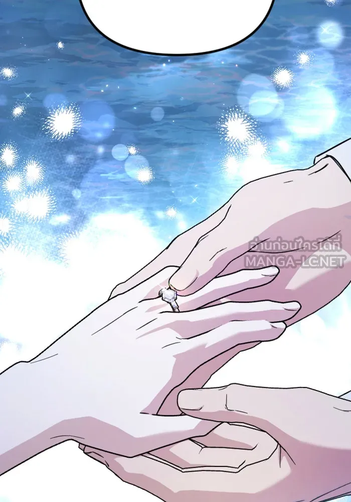 จำเลยหัวใจ ตอนที่ 2 รูปที่ 15