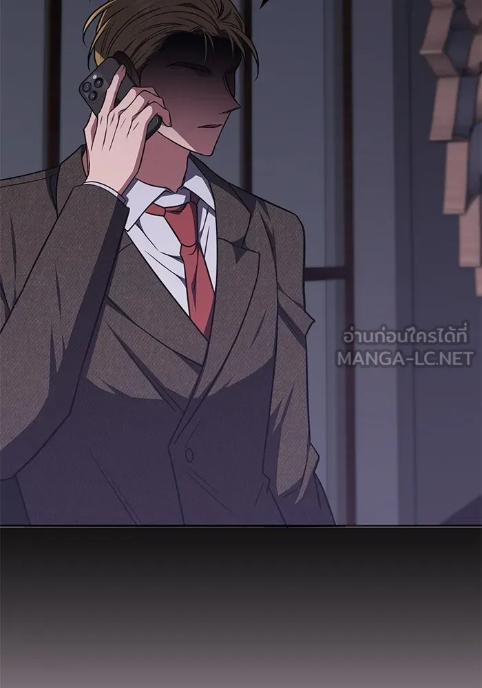 ฮีลเลอร์ตัวพ่อขอฟาดเรียบ ตอนที่ 24 รูปที่ 87