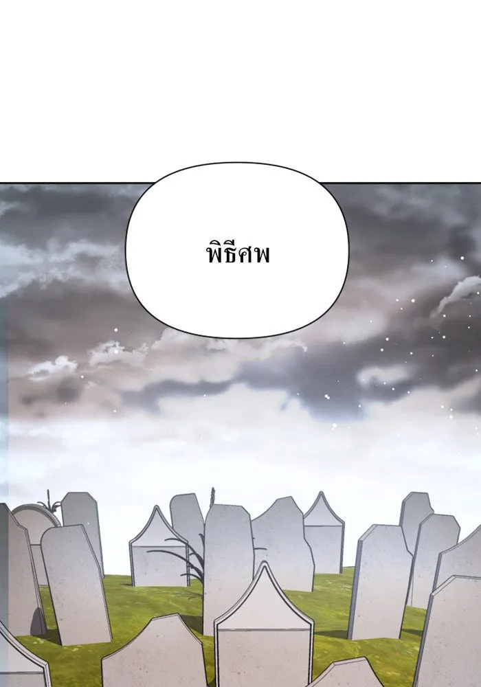 ชิงชีวิตพลิกลิขิตชะตา ตอนที่ 107. เริ่มเคลื่อนไหว รูปที่ 73