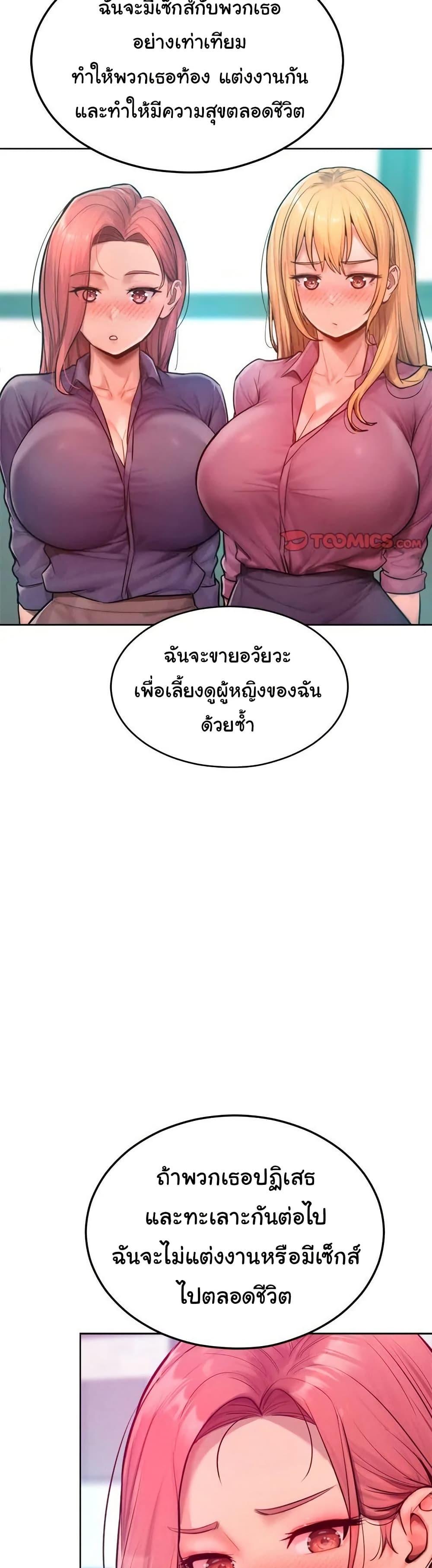 Doujin-Lc- อ่าน โดจิน มังฮวา เกาหลี ญี่ปุ่น จีน แปลไทย Tasty Missus ตอนที่ 1 2 3 4 5 6 7 8 9 10 11 12 13 14 ฟรี ไม่มีโฆษณา อ่าน โดจิน Manhwa เกาหลี ญี่ปุ่น จีน เรามีครบ คัดมาให้เน้นๆ โดจิน 18+ รับประกันความฟินโดย  Doujin Lc