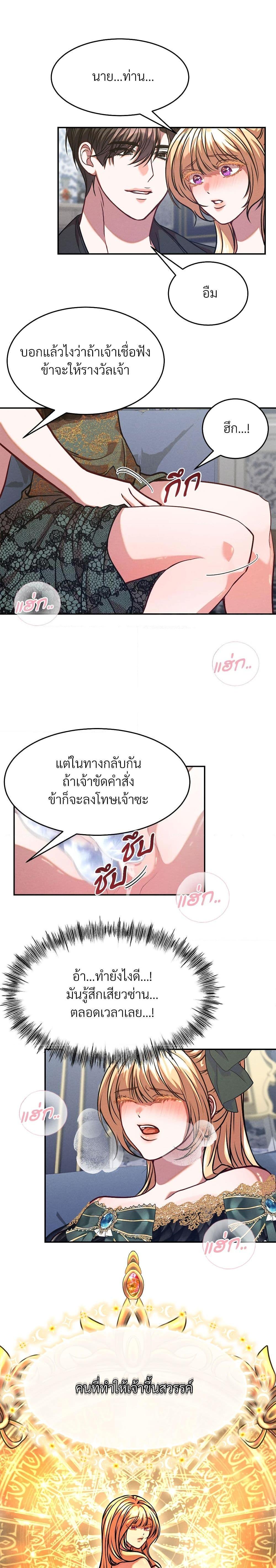 Manga-lc-com อ่านมังงะ อ่านการ์ตูน ออนไลน์ ฟรี Aesthetics of Play ตอนที่ 1 2 3 4 5 6 7 8 9 10 11 12 13 14 ฟรี ไม่มีโฆษณา Manga-lc - อ่าน มังงะ อ่าน การ์ตูน ออนไลน์ อ่านมังงะ ฟรี