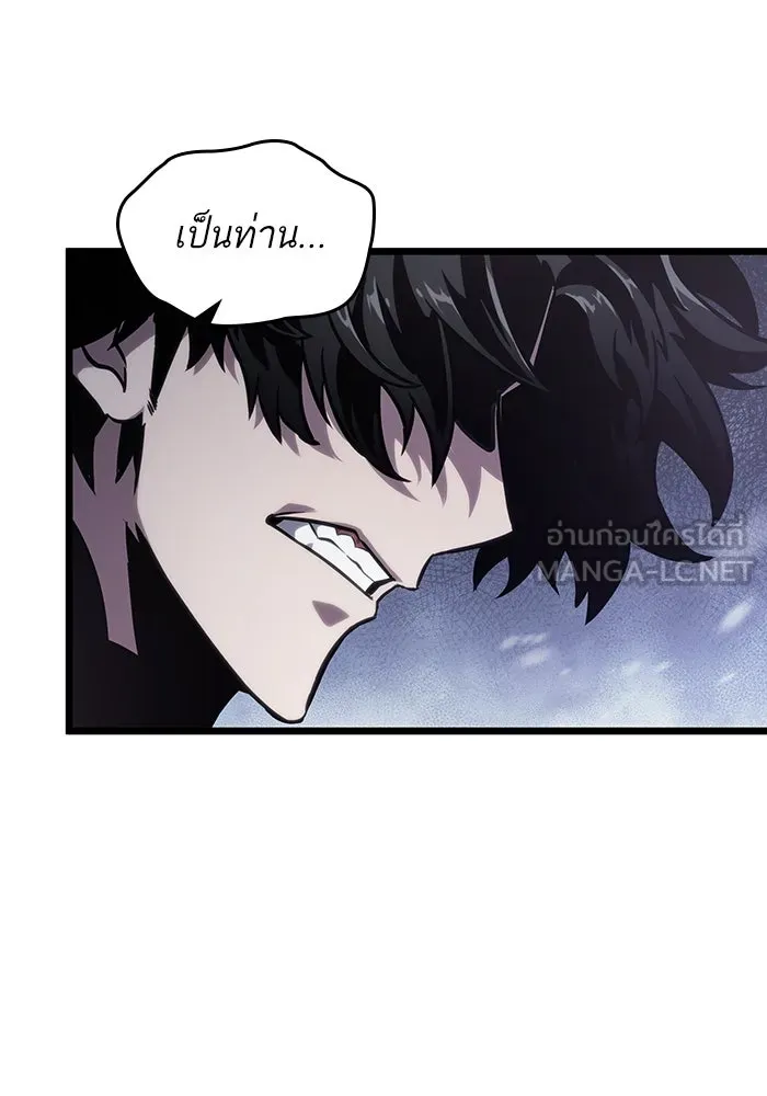 หลังวันสิ้นโลก ตอนที่ 104 รูปที่ 9