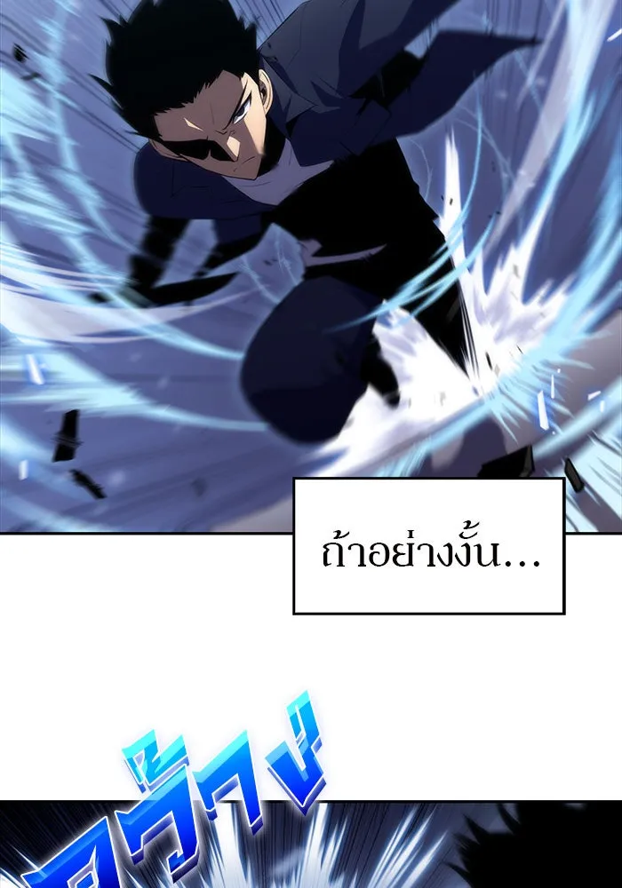 ผู้เล่นหน้าใหม่เลเวลแมกซ์ ตอนที่ 13 เขาวงกตลาบรินธ์ (5) รูปที่ 115