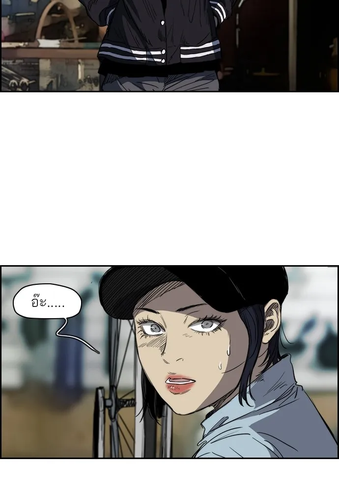 ปั่นสู้ฝันbrWind Breaker ตอนที่ 43 รูปที่ 76