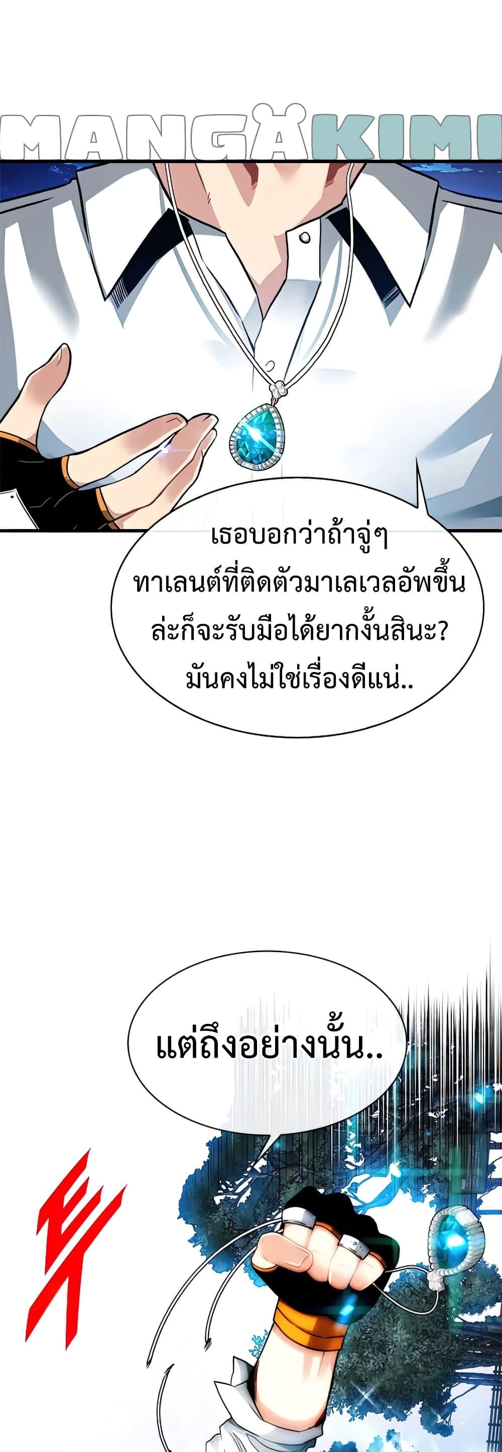 Manga-lc-com อ่านมังงะ อ่านการ์ตูน ออนไลน์ ฟรี SSS-Class Gacha Hunter ตอนที่ 1 2 3 4 5 6 7 8 9 10 11 12 13 14 ฟรี ไม่มีโฆษณา Manga-lc - อ่าน มังงะ อ่าน การ์ตูน ออนไลน์ อ่านมังงะ ฟรี