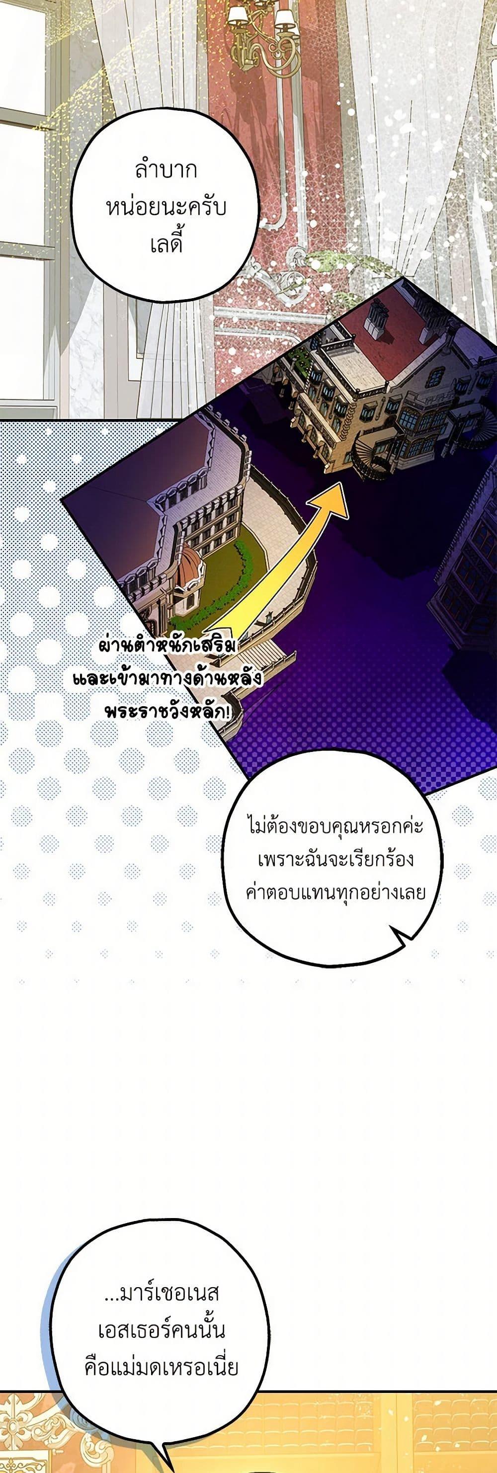 Manga-lc-com อ่านมังงะ อ่านการ์ตูน ออนไลน์ ฟรี The Tyrant’s Tranquilizer ตอนที่ 1 2 3 4 5 6 7 8 9 10 11 12 13 14 ฟรี ไม่มีโฆษณา Manga-lc - อ่าน มังงะ อ่าน การ์ตูน ออนไลน์ อ่านมังงะ ฟรี