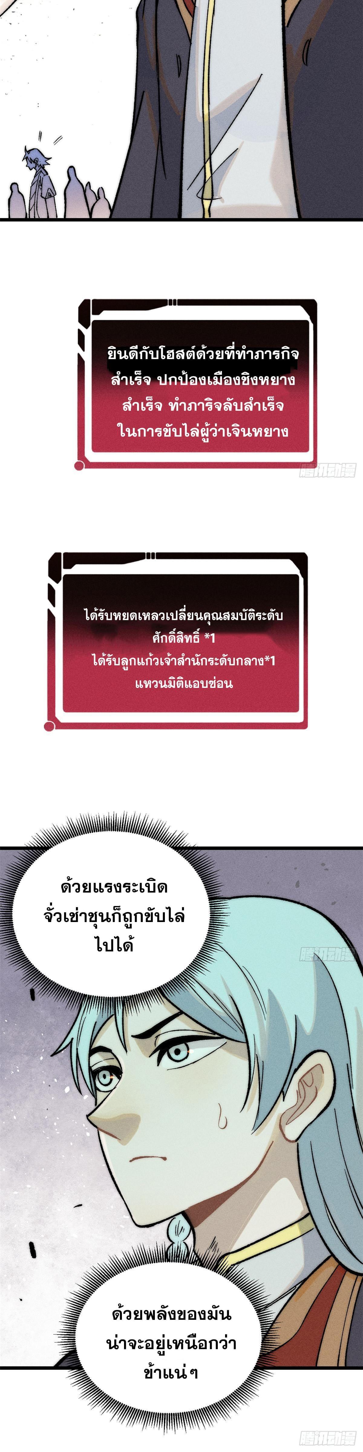 Manga-lc-com อ่านมังงะ อ่านการ์ตูน ออนไลน์ ฟรี All Hail the Sect Leader ตอนที่ 1 2 3 4 5 6 7 8 9 10 11 12 13 14 ฟรี ไม่มีโฆษณา Manga-lc - อ่าน มังงะ อ่าน การ์ตูน ออนไลน์ อ่านมังงะ ฟรี