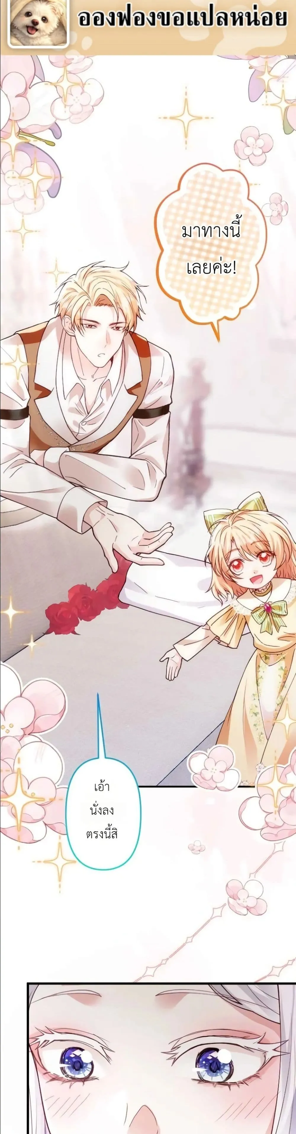 Manga-lc-com อ่านมังงะ อ่านการ์ตูน ออนไลน์ ฟรี I’m a Contract Stepmother, but the Tyrant Is Way Too Overpro ตอนที่ 1 2 3 4 5 6 7 8 9 10 11 12 13 14 ฟรี ไม่มีโฆษณา Manga-lc - อ่าน มังงะ อ่าน การ์ตูน ออนไลน์ อ่านมังงะ ฟรี
