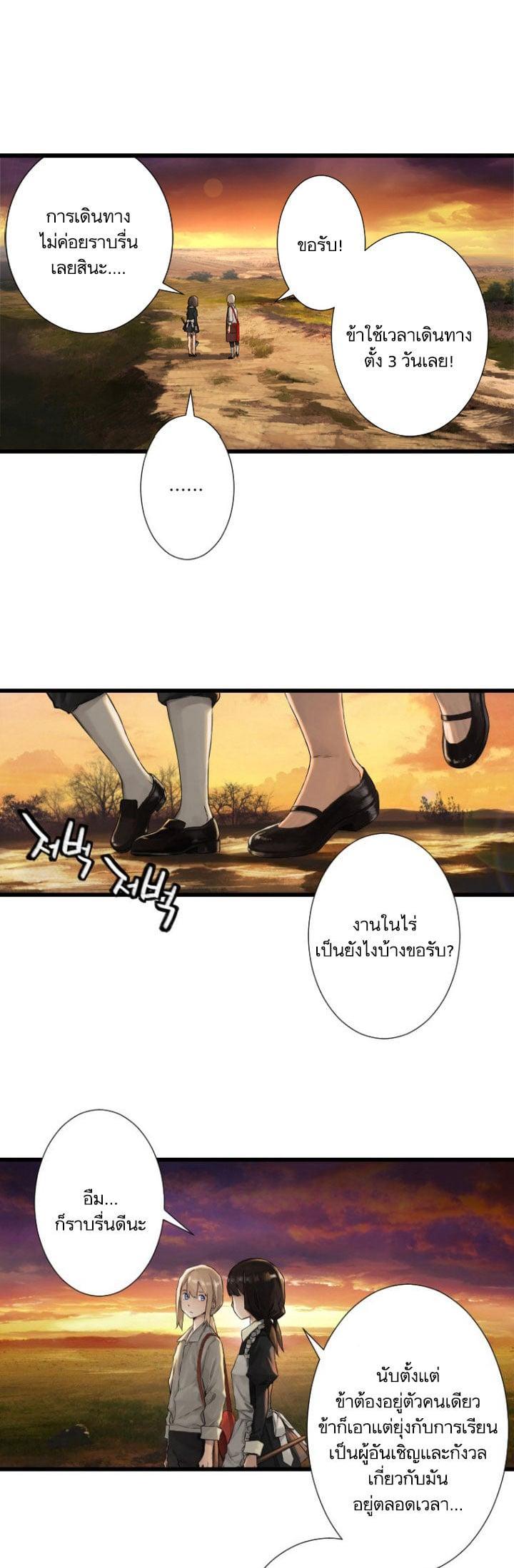 Manga-lc-com อ่านมังงะ อ่านการ์ตูน ออนไลน์ ฟรี Her Summon ตอนที่ 1 2 3 4 5 6 7 8 9 10 11 12 13 14 ฟรี ไม่มีโฆษณา Manga-lc - อ่าน มังงะ อ่าน การ์ตูน ออนไลน์ อ่านมังงะ ฟรี