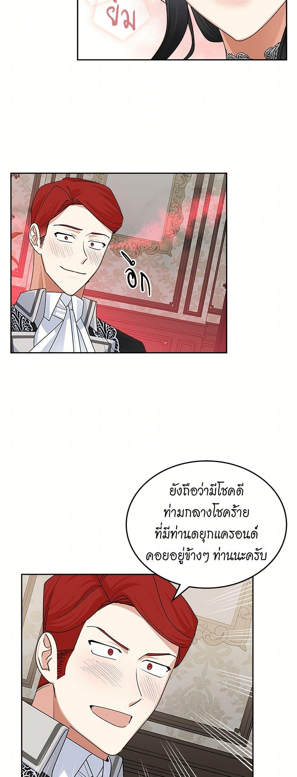 Manga-lc-com อ่านมังงะ อ่านการ์ตูน ออนไลน์ ฟรี The Antagonist’s Pet ตอนที่ 1 2 3 4 5 6 7 8 9 10 11 12 13 14 ฟรี ไม่มีโฆษณา Manga-lc - อ่าน มังงะ อ่าน การ์ตูน ออนไลน์ อ่านมังงะ ฟรี