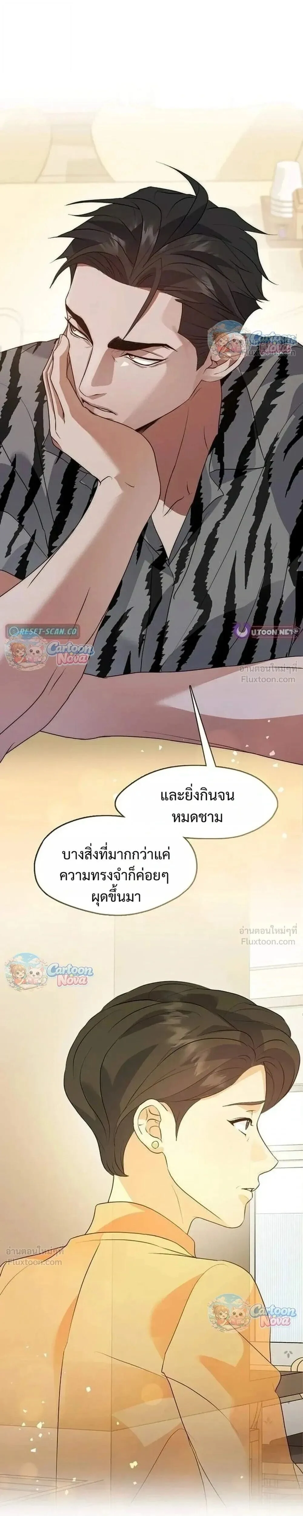 Manga-lc-com อ่านมังงะ อ่านการ์ตูน ออนไลน์ ฟรี Afterlife Diner ร้านอาหารหลังความตาย ตอนที่ 1 2 3 4 5 6 7 8 9 10 11 12 13 14 ฟรี ไม่มีโฆษณา Manga-lc - อ่าน มังงะ อ่าน การ์ตูน ออนไลน์ อ่านมังงะ ฟรี