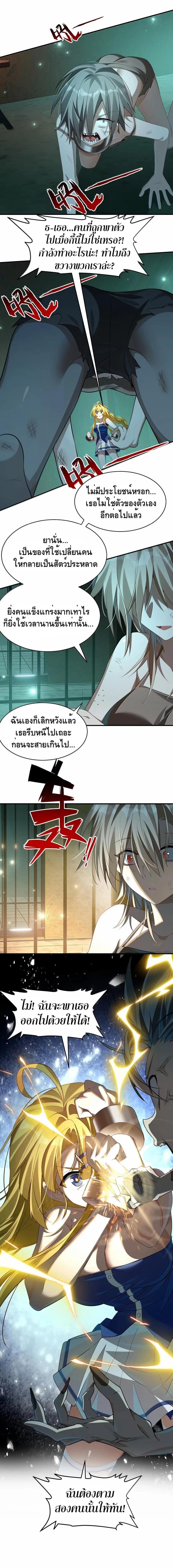 Manga-lc-com อ่านมังงะ อ่านการ์ตูน ออนไลน์ ฟรี I Am a Max-Level Priestess in Another World ตอนที่ 1 2 3 4 5 6 7 8 9 10 11 12 13 14 ฟรี ไม่มีโฆษณา Manga-lc - อ่าน มังงะ อ่าน การ์ตูน ออนไลน์ อ่านมังงะ ฟรี